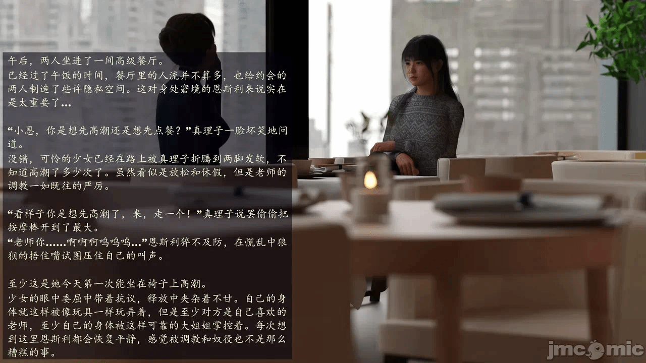 第一话 第 222 页