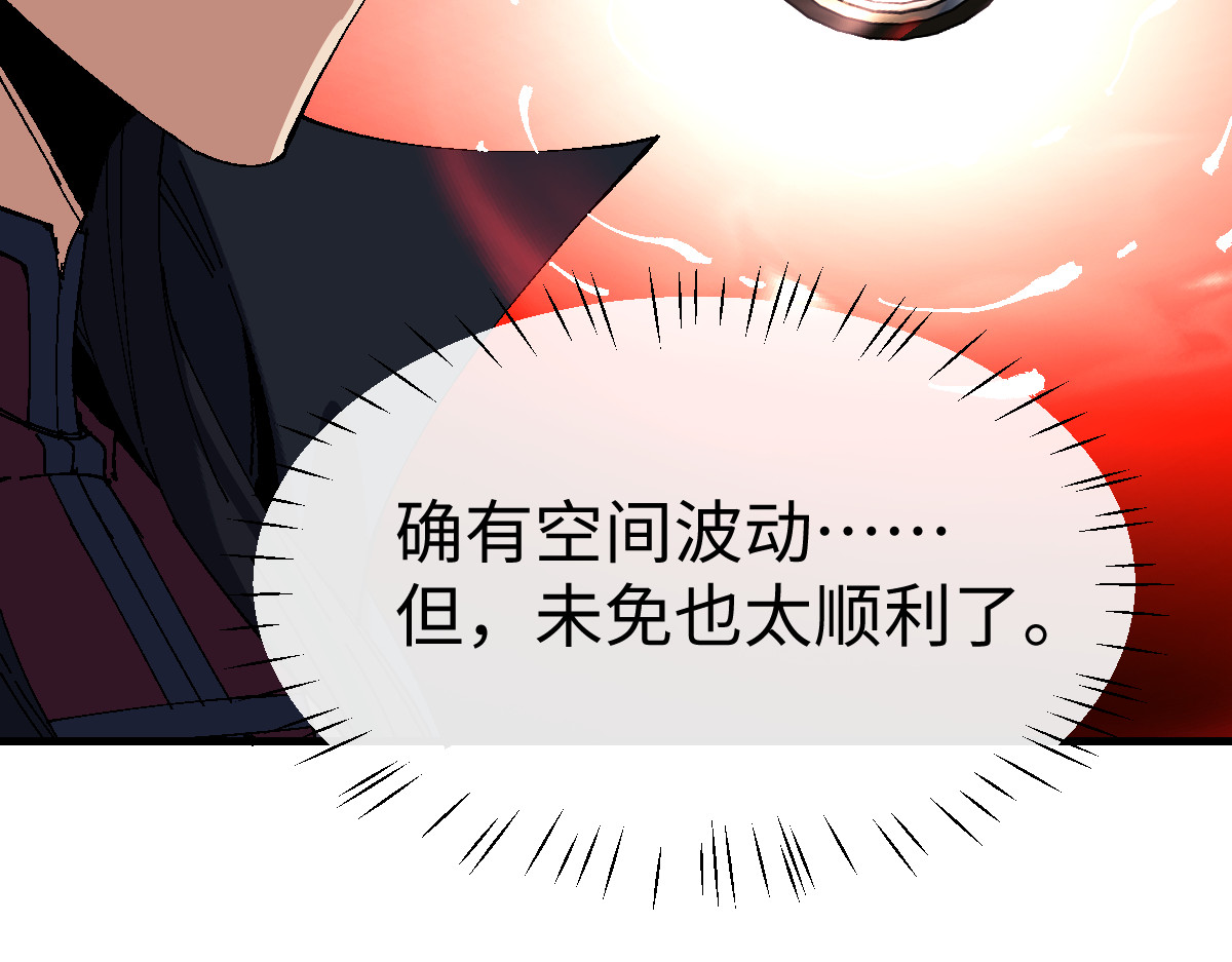 第174话 第 68 页