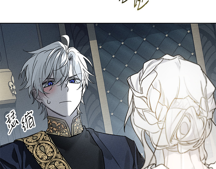 第3话 第 41 页