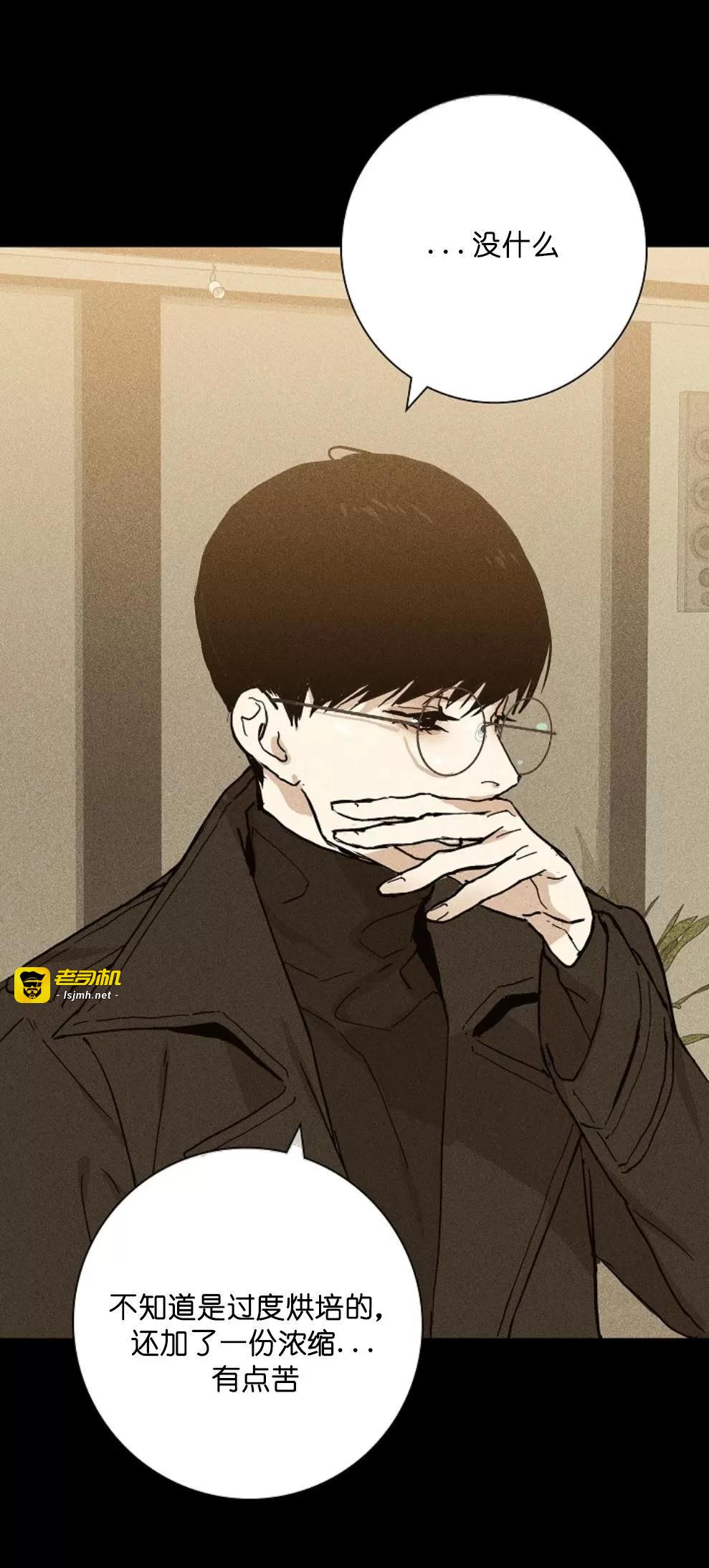 第06话 第 15 页
