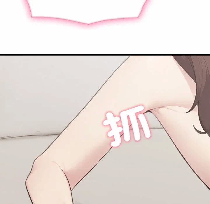 第7话第7话 第 144 页