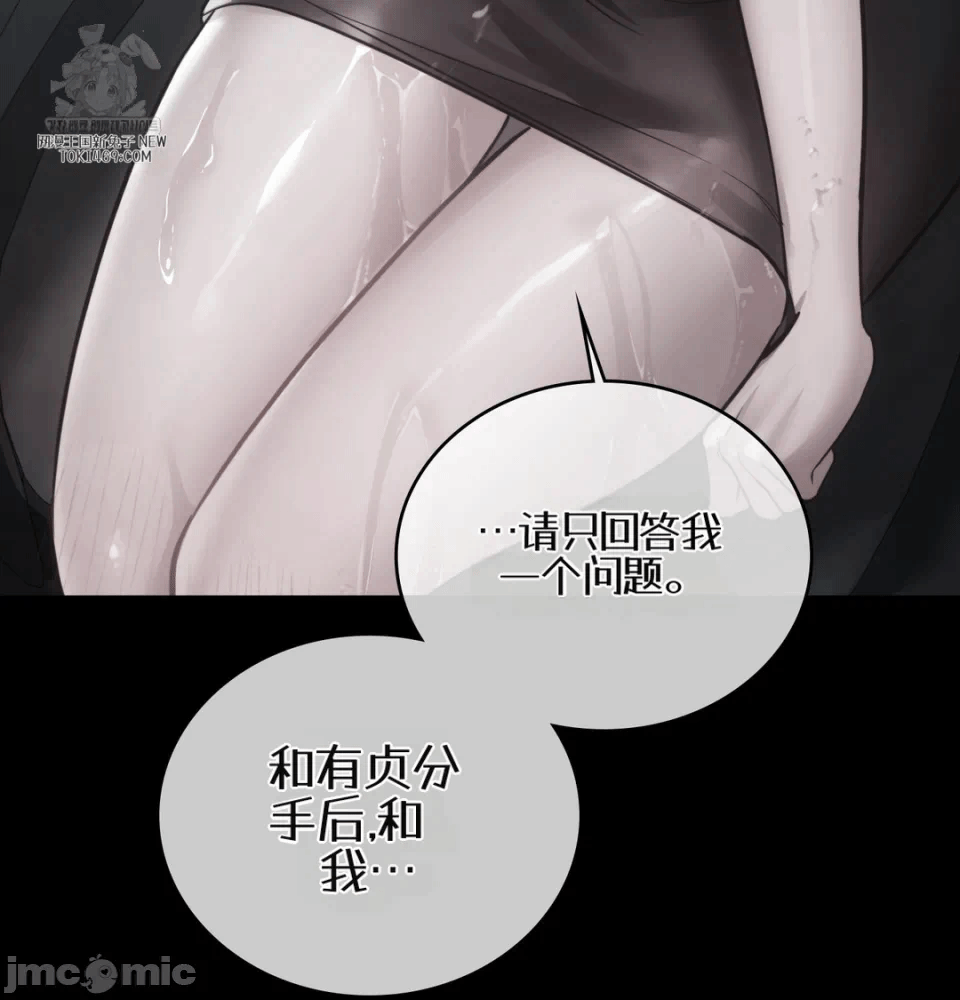 第8话8 第 110 页