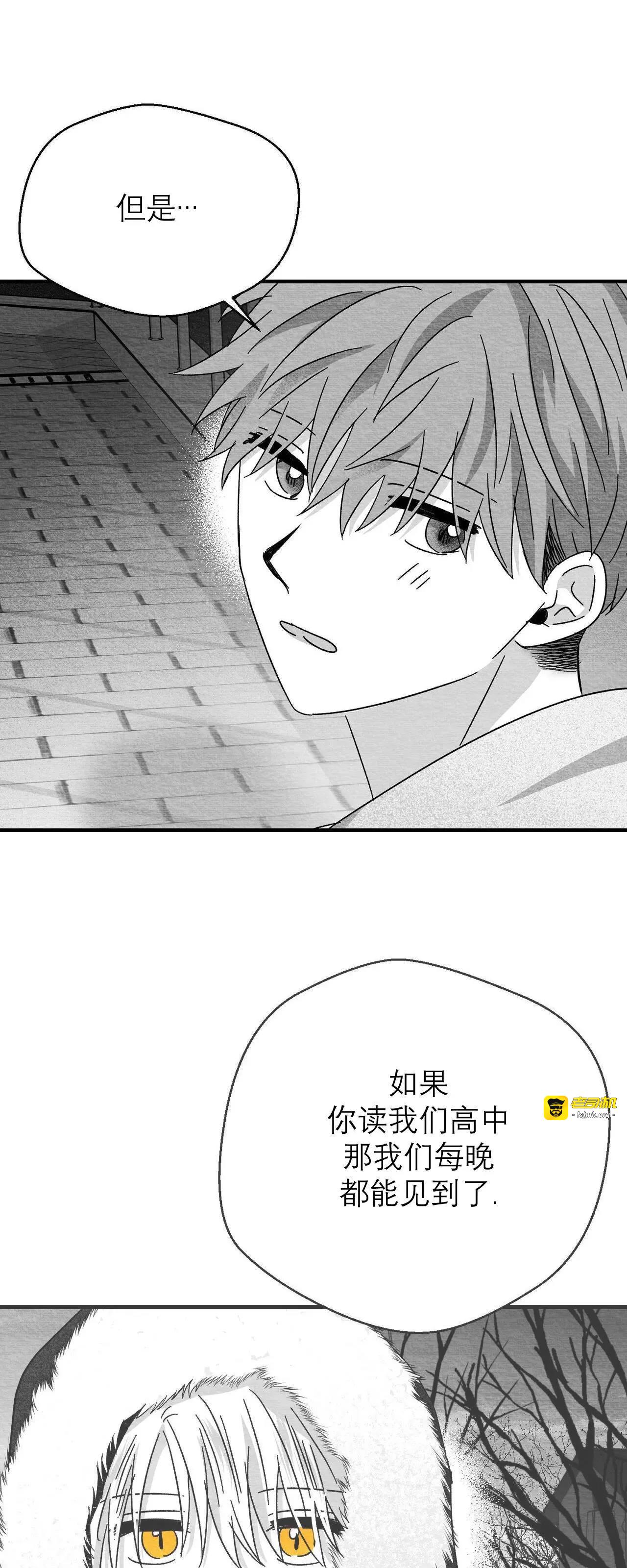 第32话 第 45 页