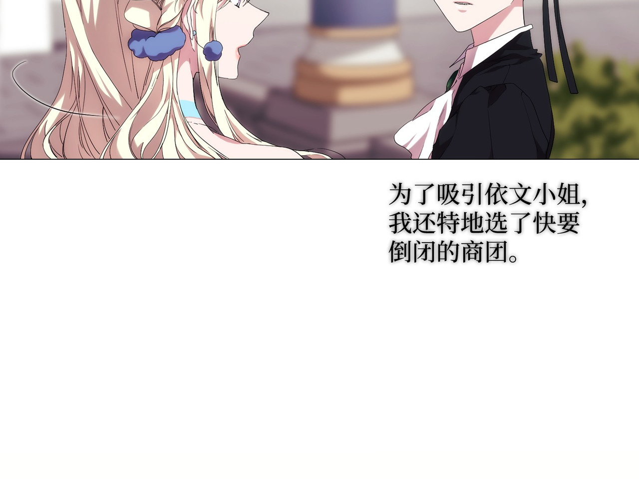 第 31话 第 44 页