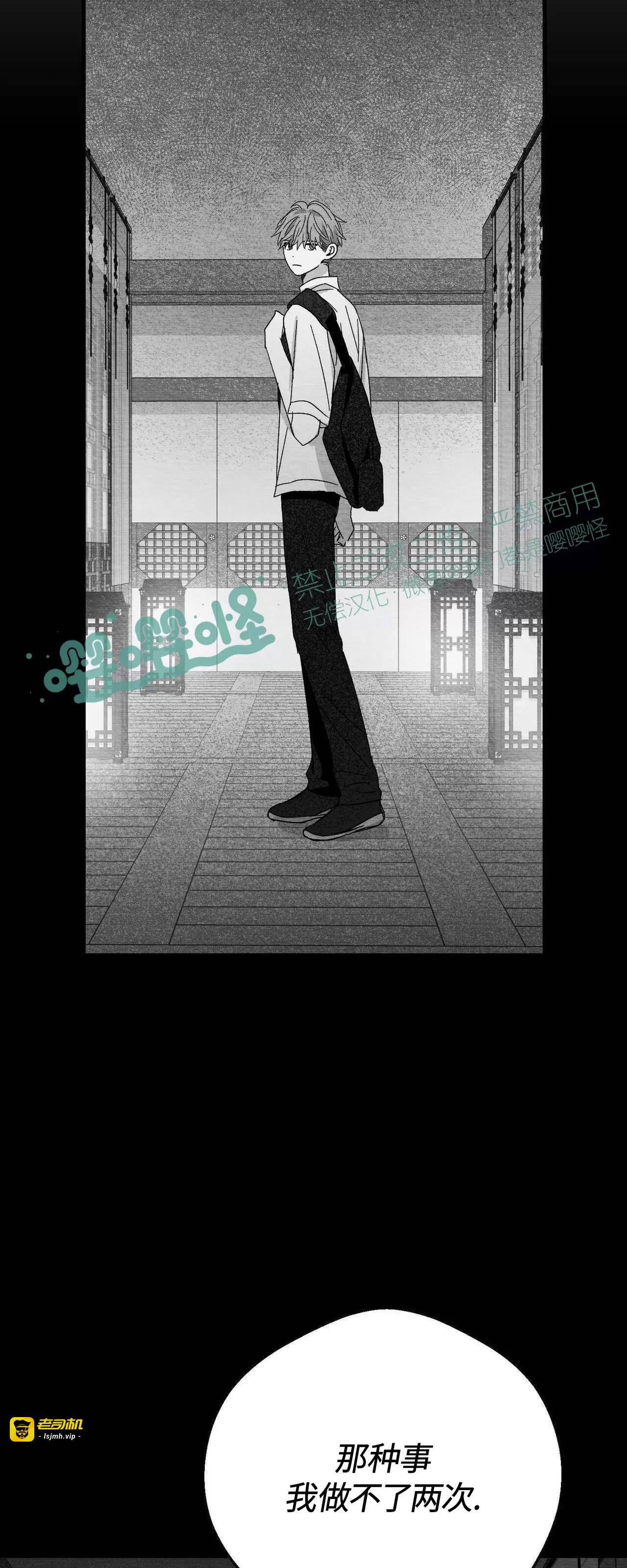 第16话 第 49 页