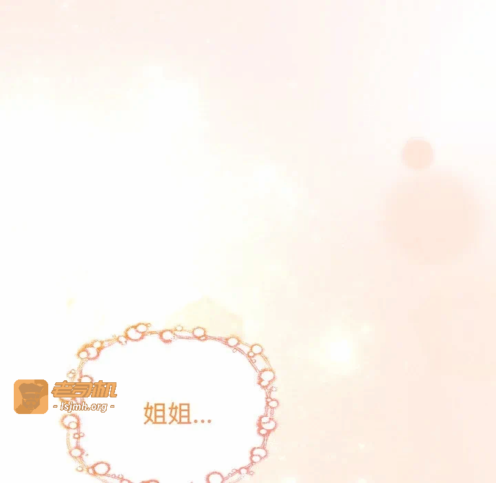 第4话第4话 第 23 页