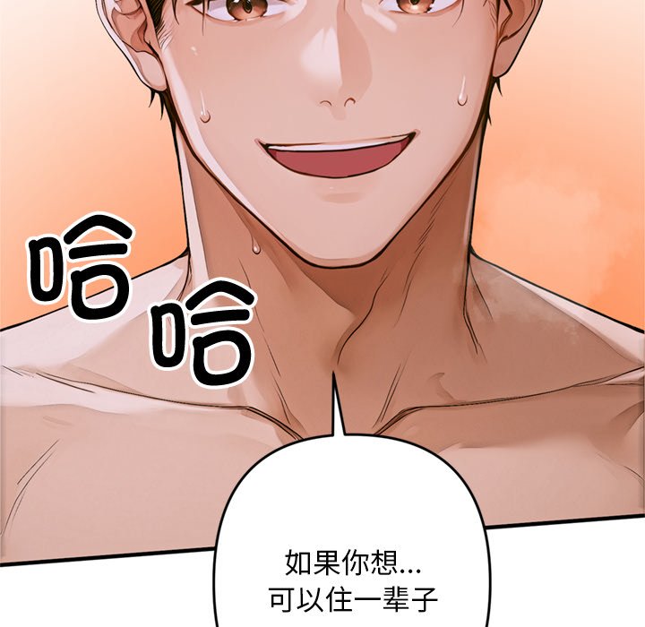 第1话 第 178 页