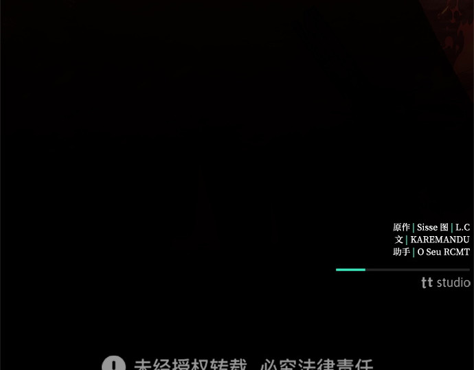 第73话 第 209 页