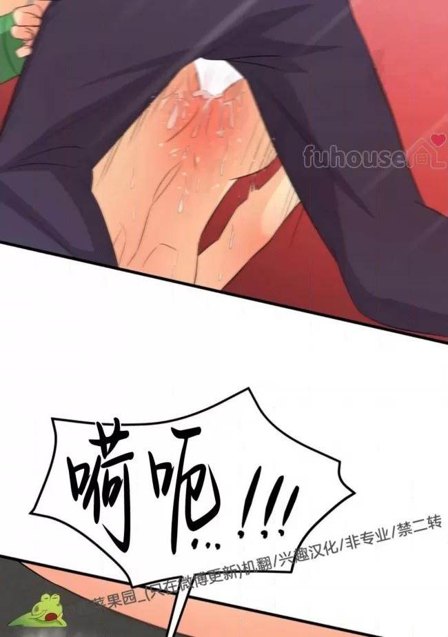 第18话 第 50 页