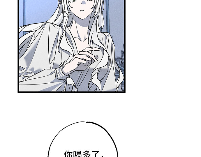 第27话 第 144 页