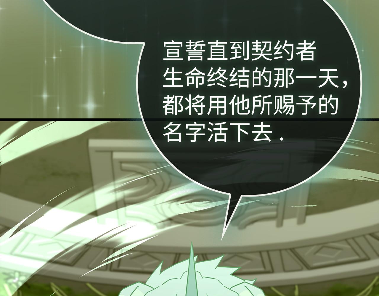 第151话 第 96 页