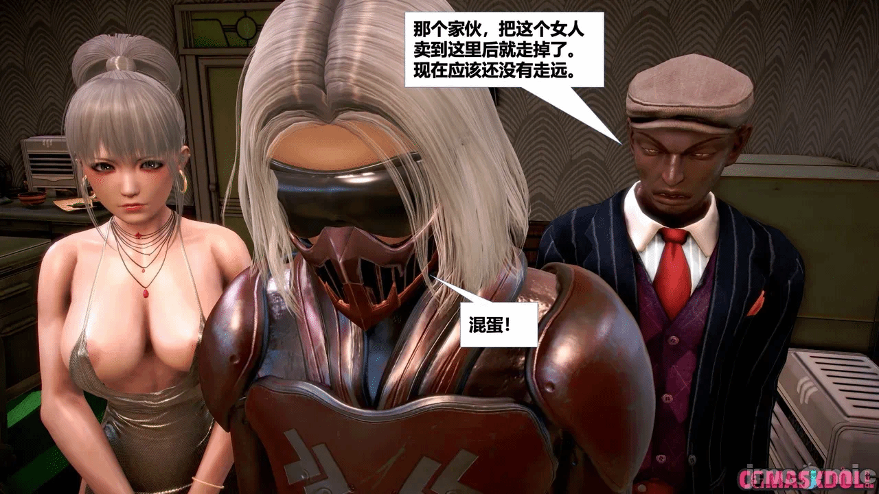 第一话 第 1593 页