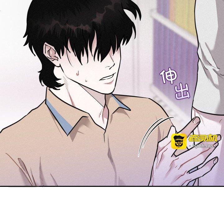 第13话 第 33 页