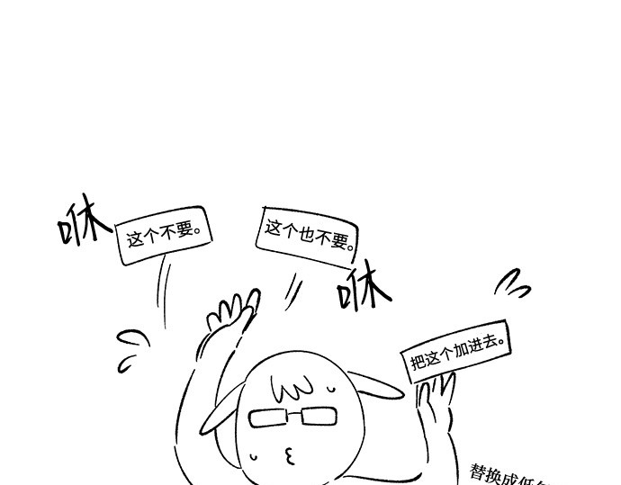 后记 第 7 页