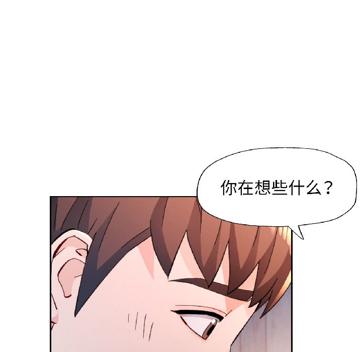 第86话 第 84 页