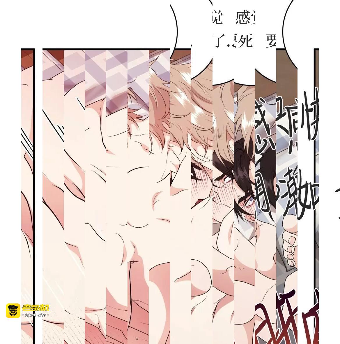 第50话 第 93 页
