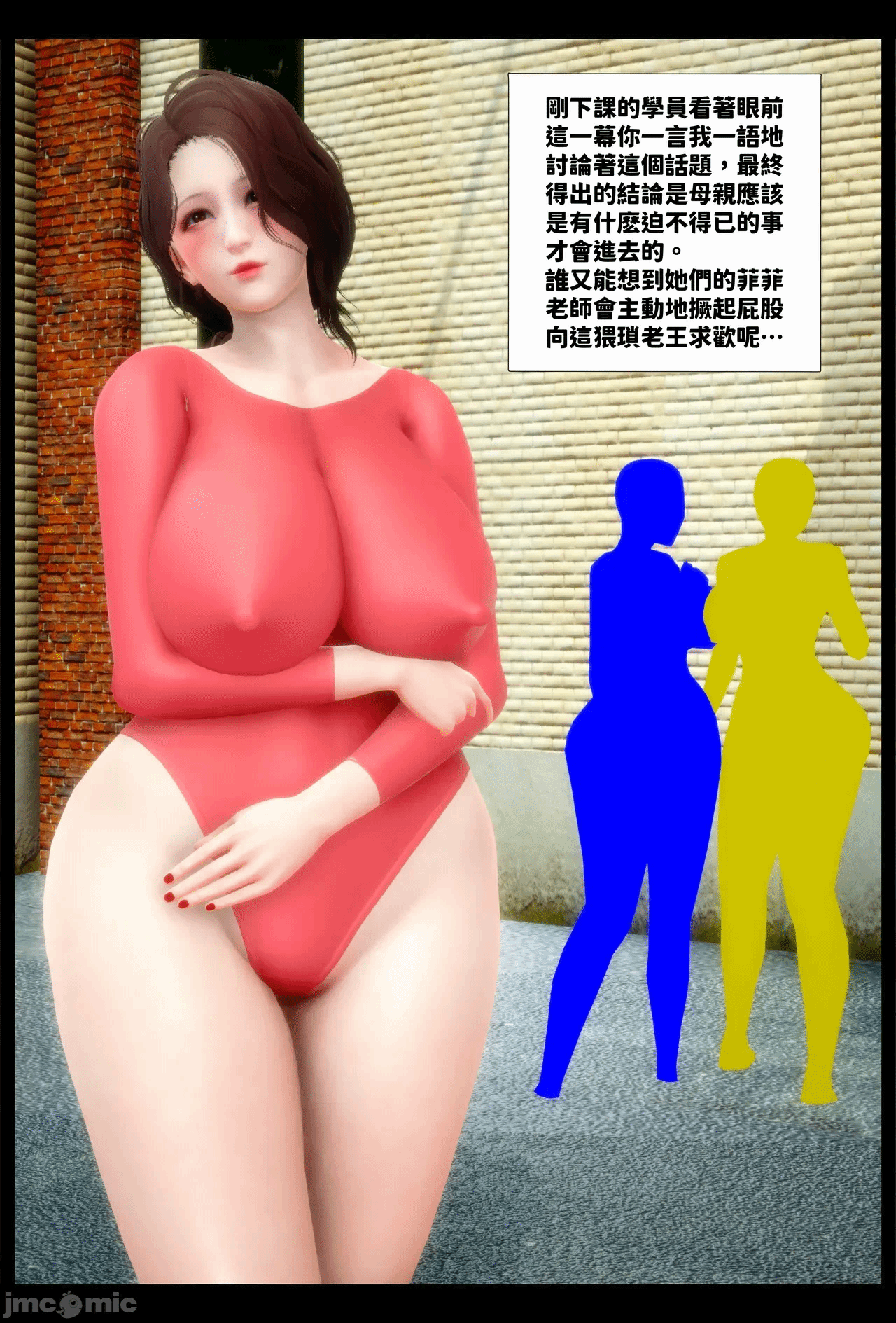 第一话 第 385 页