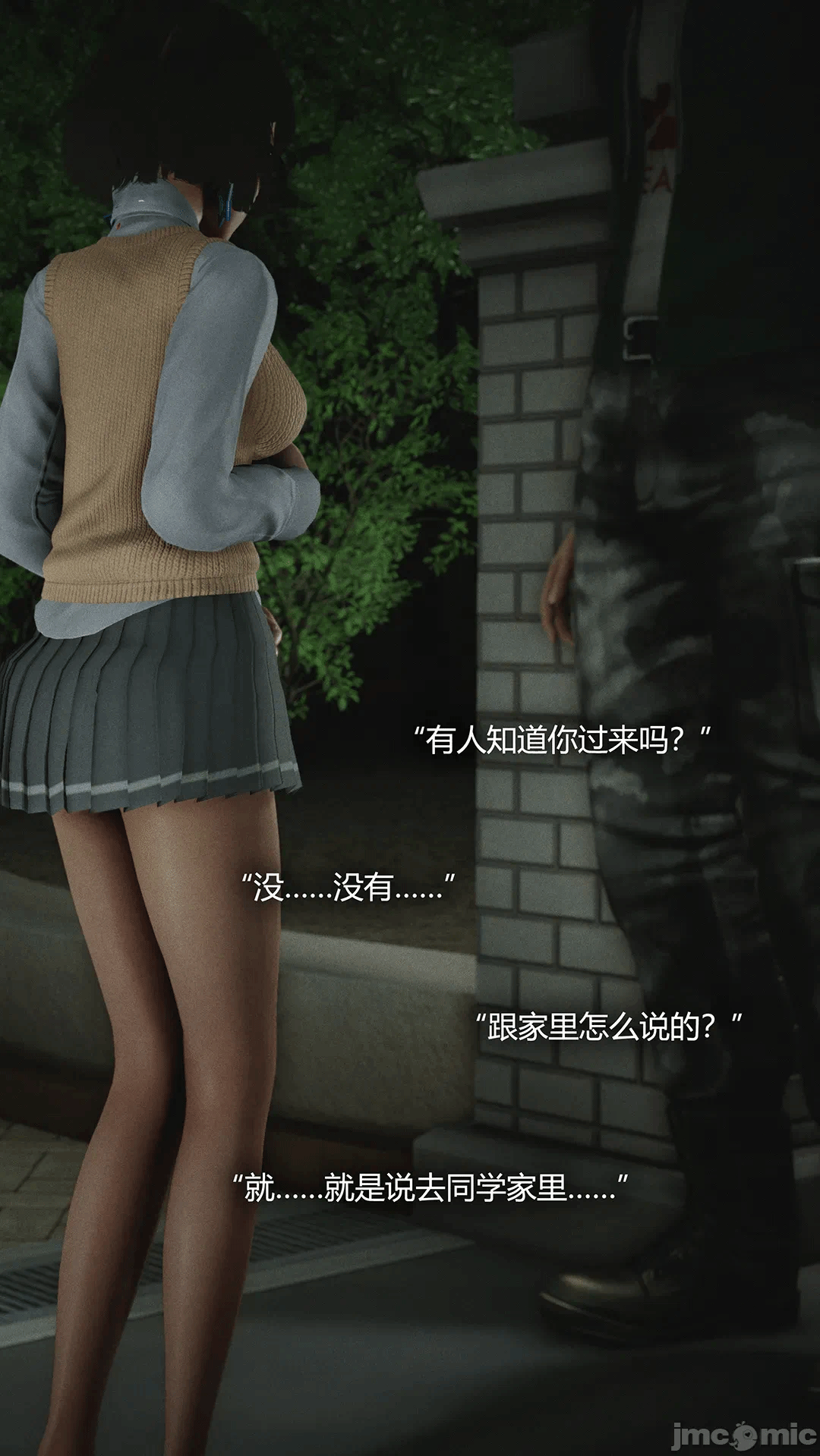 第一话 第 22 页