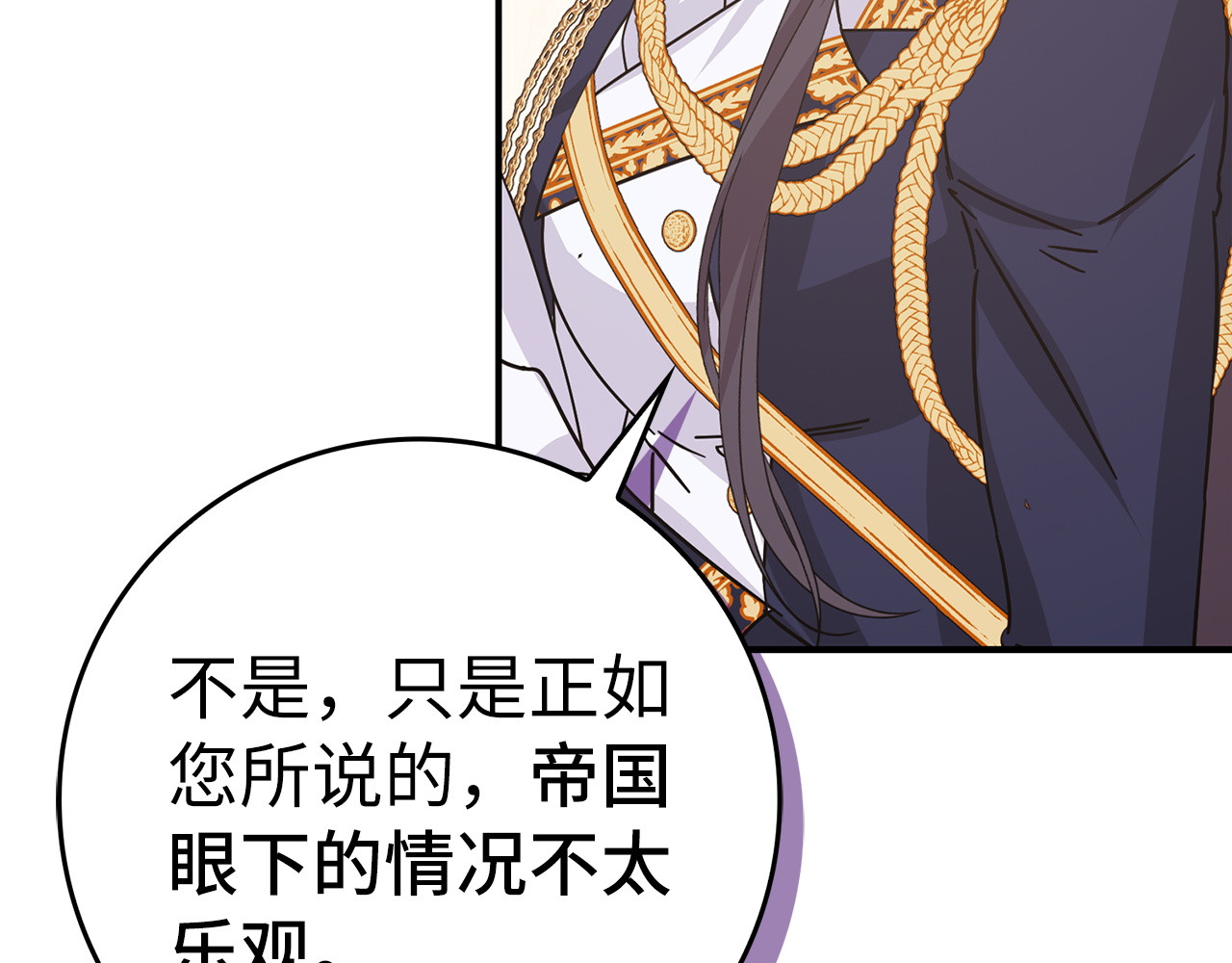 第63话 占据风头 第 70 页
