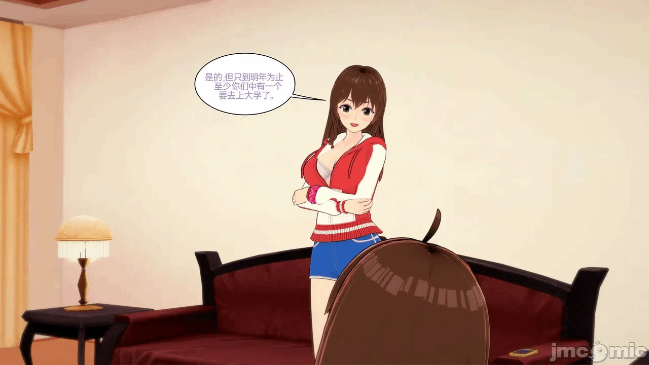 [Myra] A NEETs Life Unraveled 01-05 第一话 - 129
