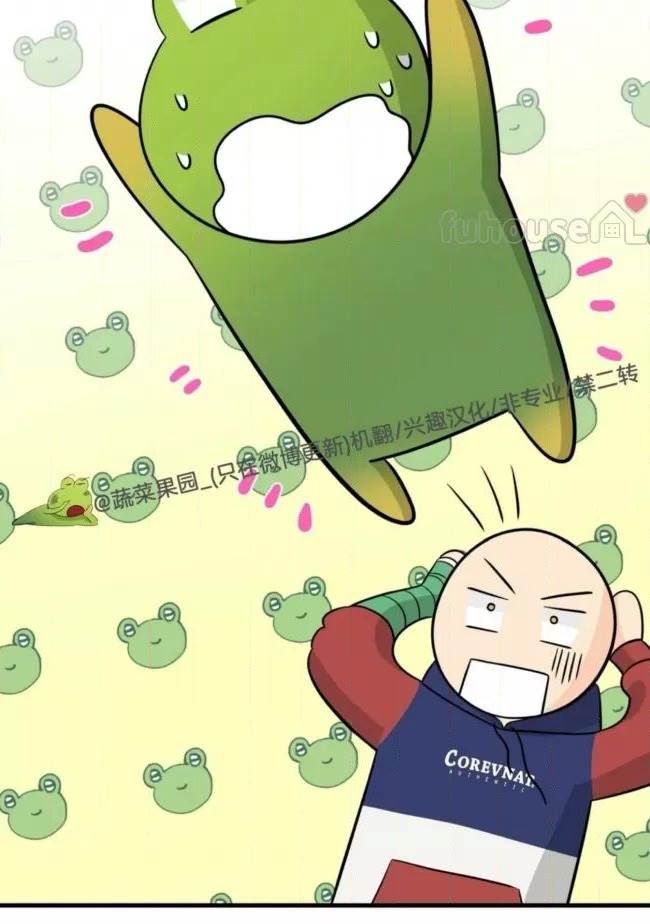 第13话 第 50 页