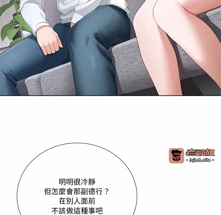 第18话第18话 第 57 页