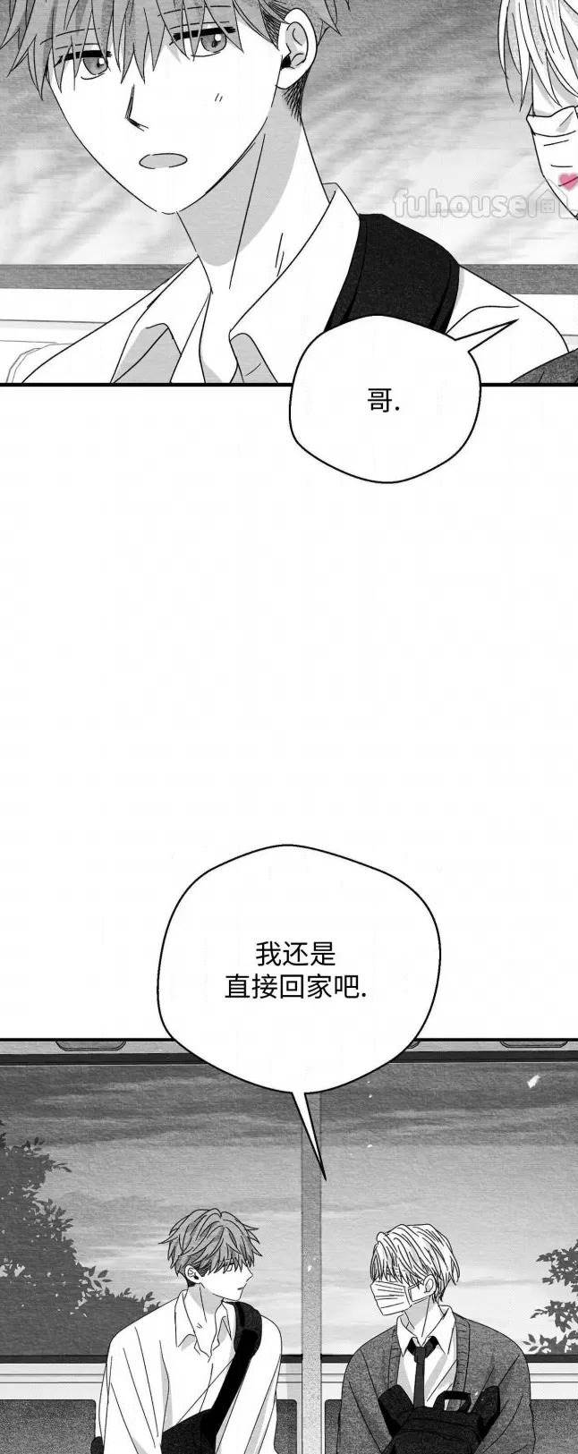 第54话 第 44 页