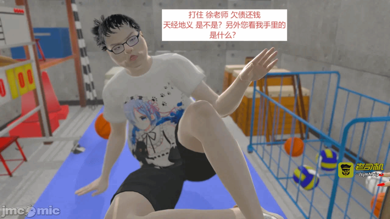 西女的堕落（番外 女友的转变） 第一话 - 187