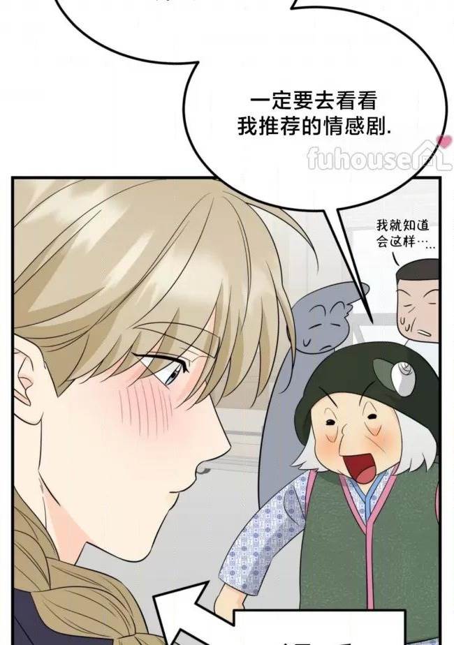 第21话 第 20 页