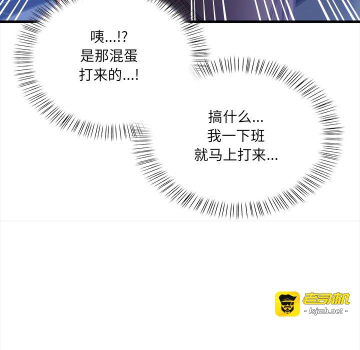 第4话 第 153 页