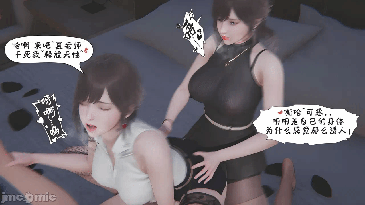 [BQJ] 诡异服装店05 第一话 - 66