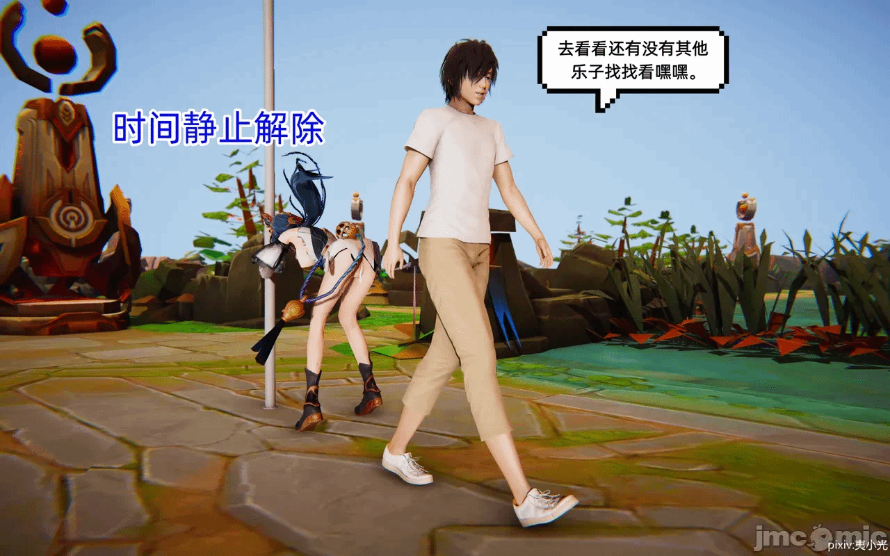 第一话 第 42 页