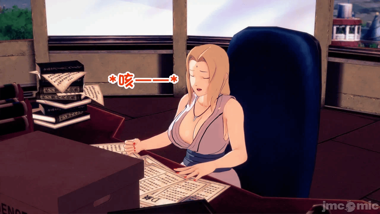[心海汉化组] Naruto - The Domination Relic #1 第一话 - 44