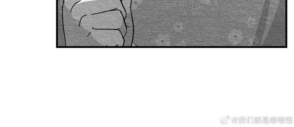 第47话 第 12 页