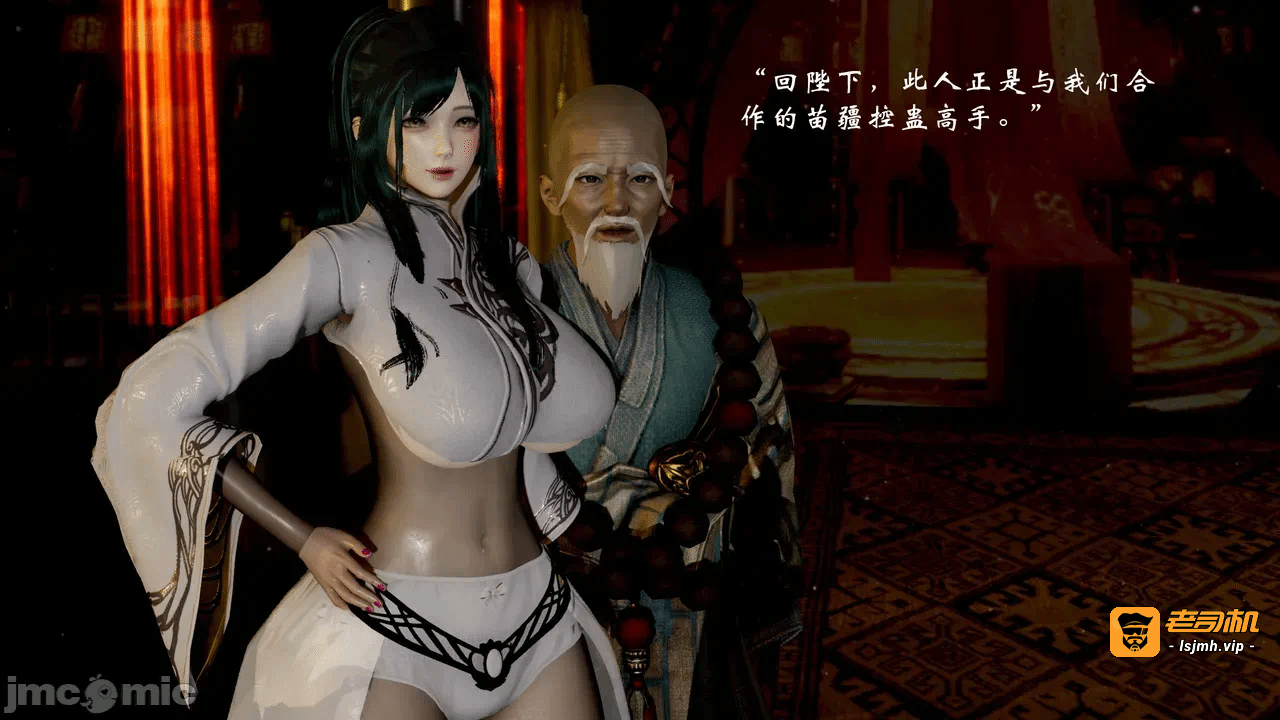 第一话 第 465 页