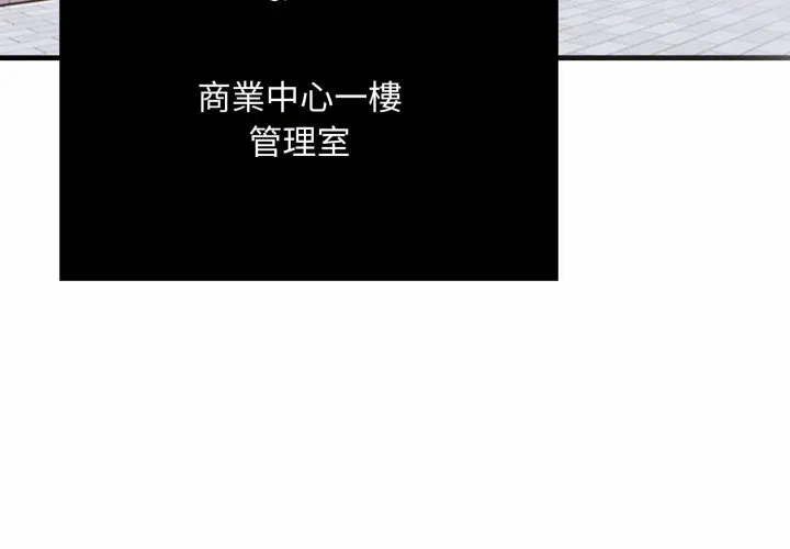 第1话 第 4 页