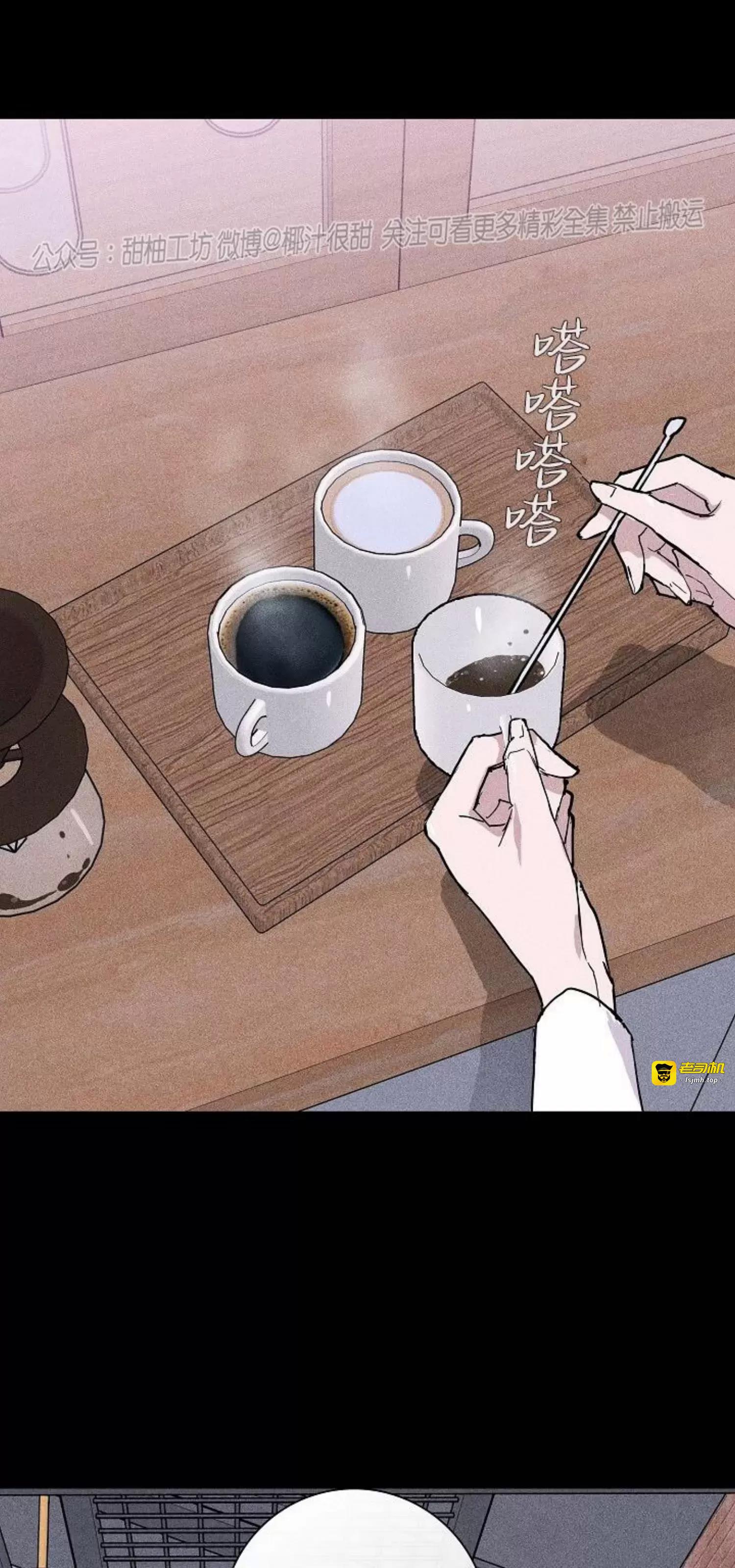 第24话 第 33 页