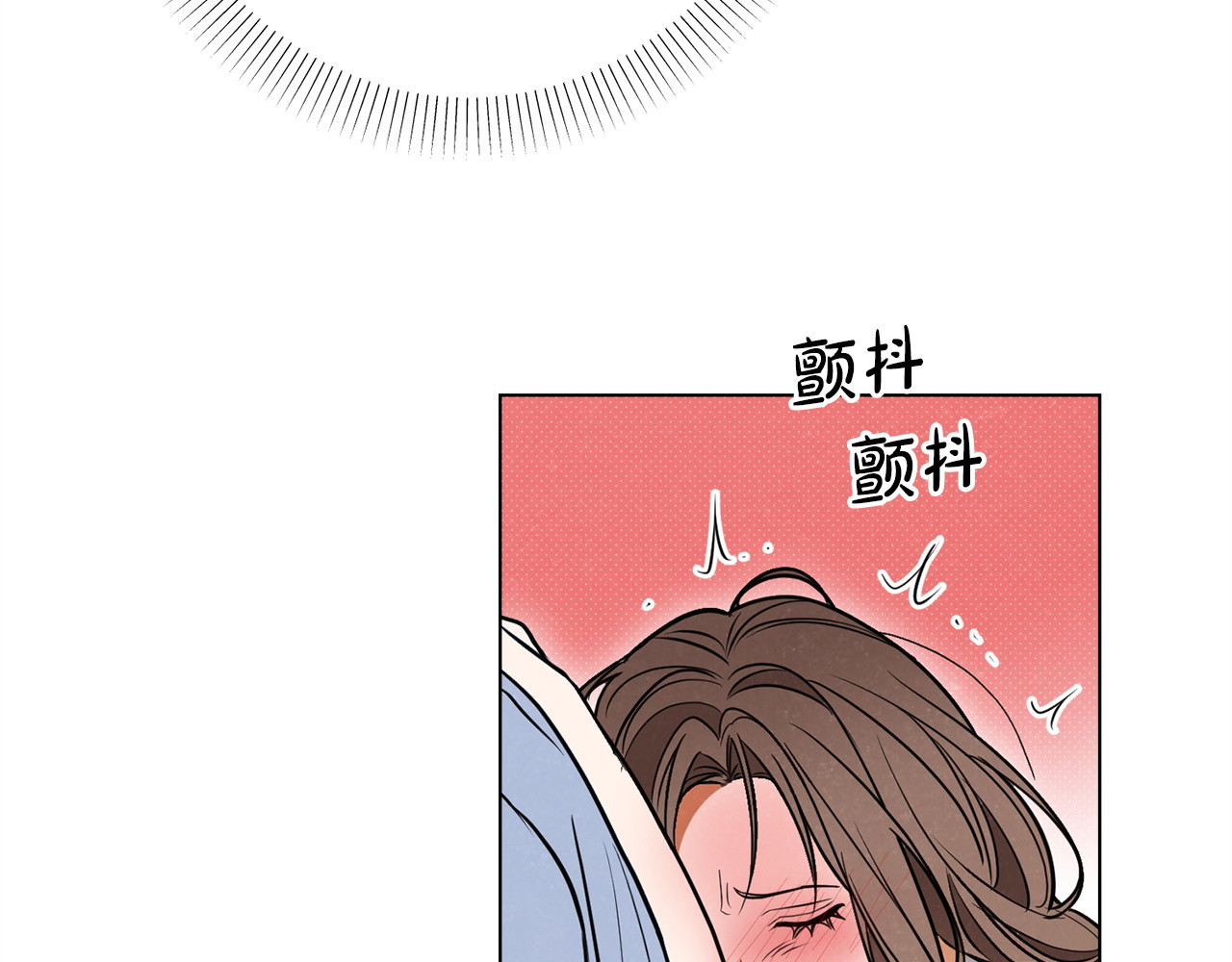 番外4 你的样子 第 192 页
