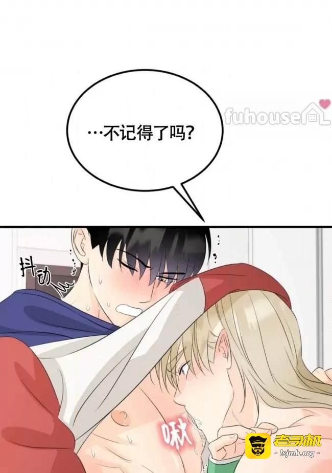 第16话 第 75 页