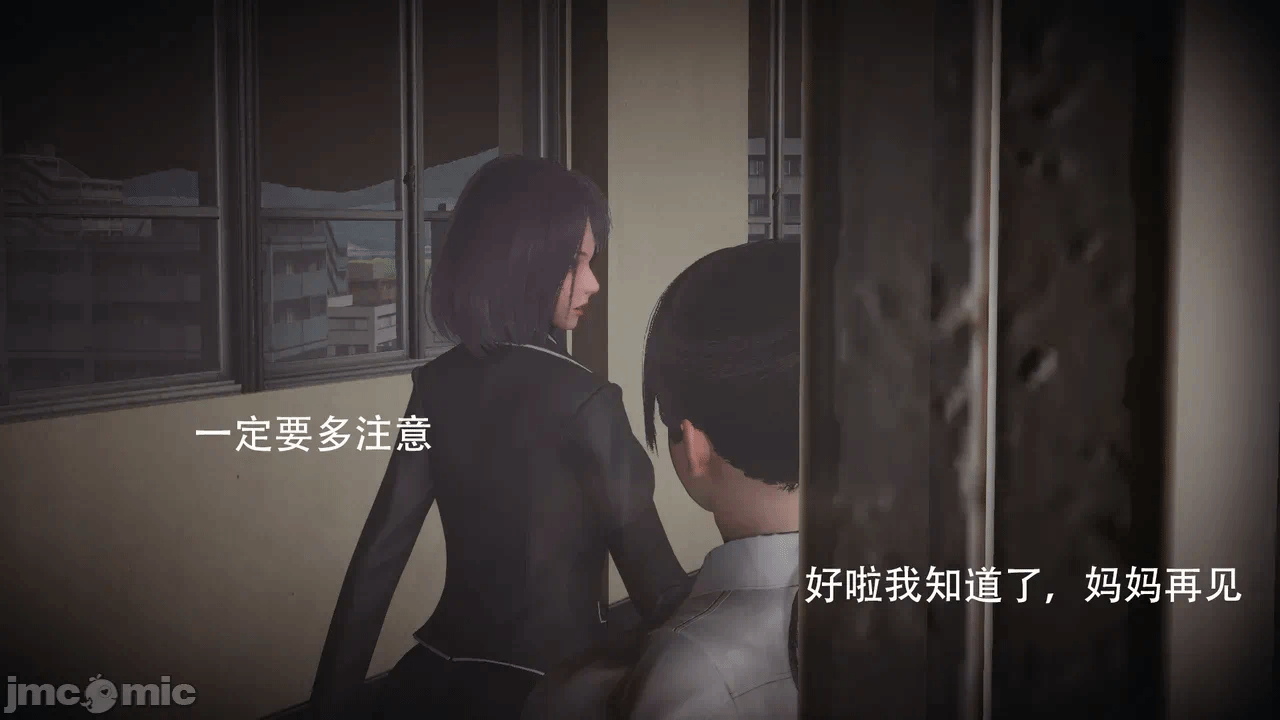 第一话 第 26 页