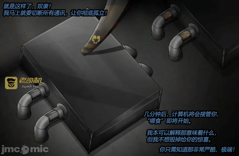 第一话 第 53 页