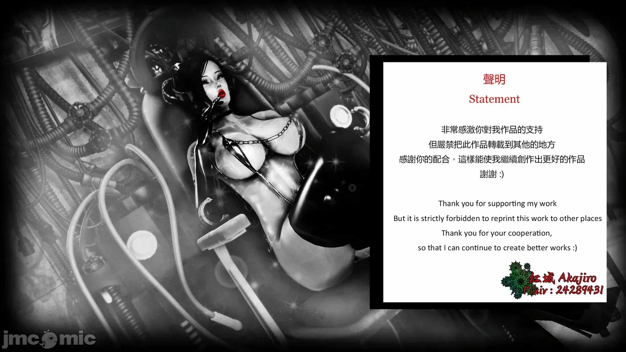 第一话 第 1125 页
