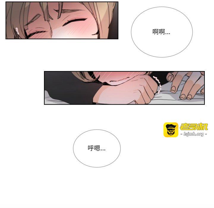 第34话 第 41 页