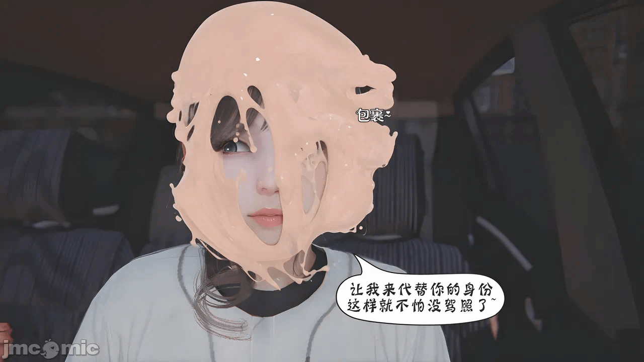 [BQJ] 诡异服装店05 第一话 - 21