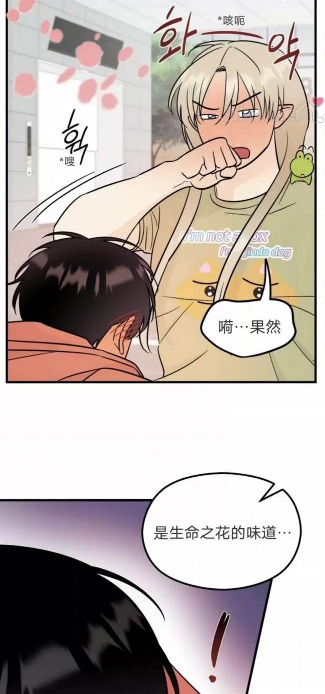 第4话 第 24 页