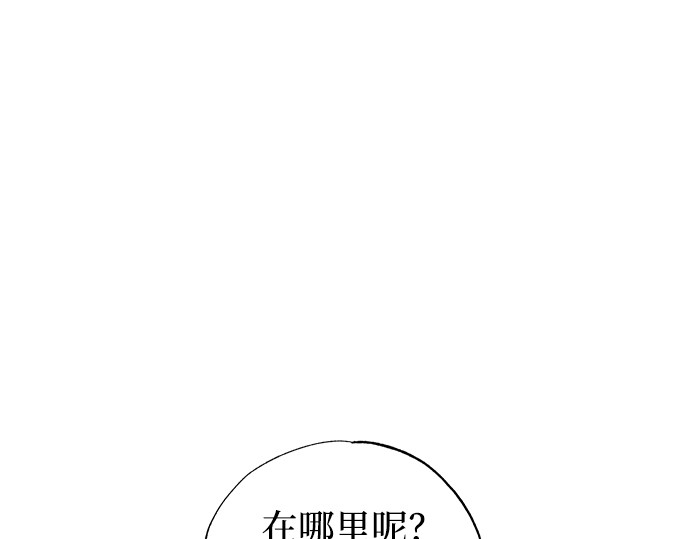 第47话 第 108 页