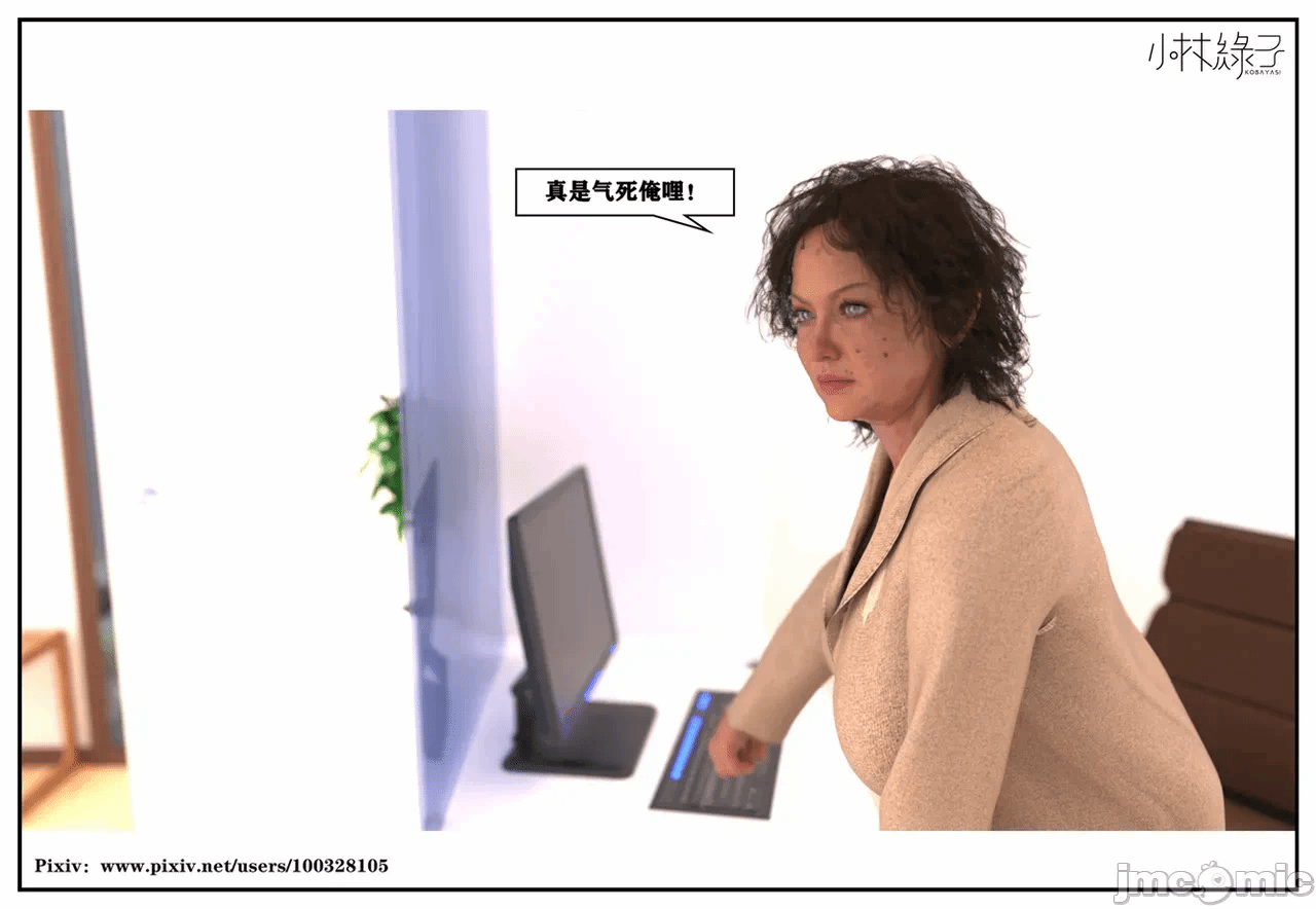 第一话 第 35 页