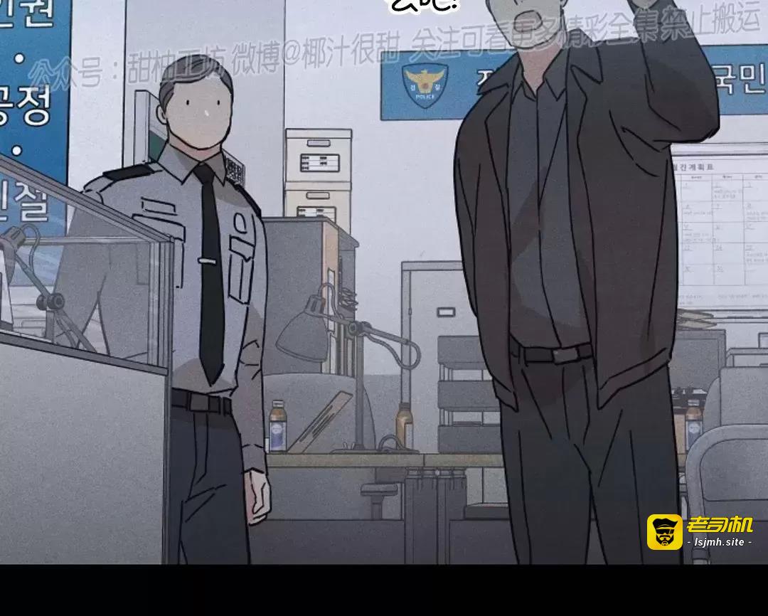 第38话 第 17 页