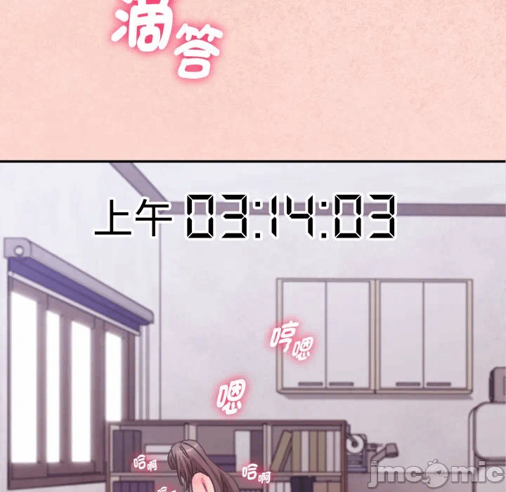 第4话4 第 104 页