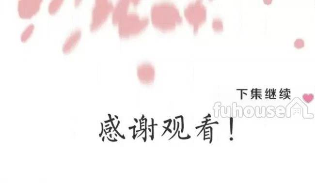 第4话 第 54 页